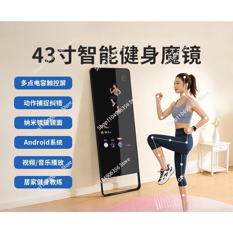 Specchio intelligente multifun - Yoga Fitness Machine recensione e prezzo